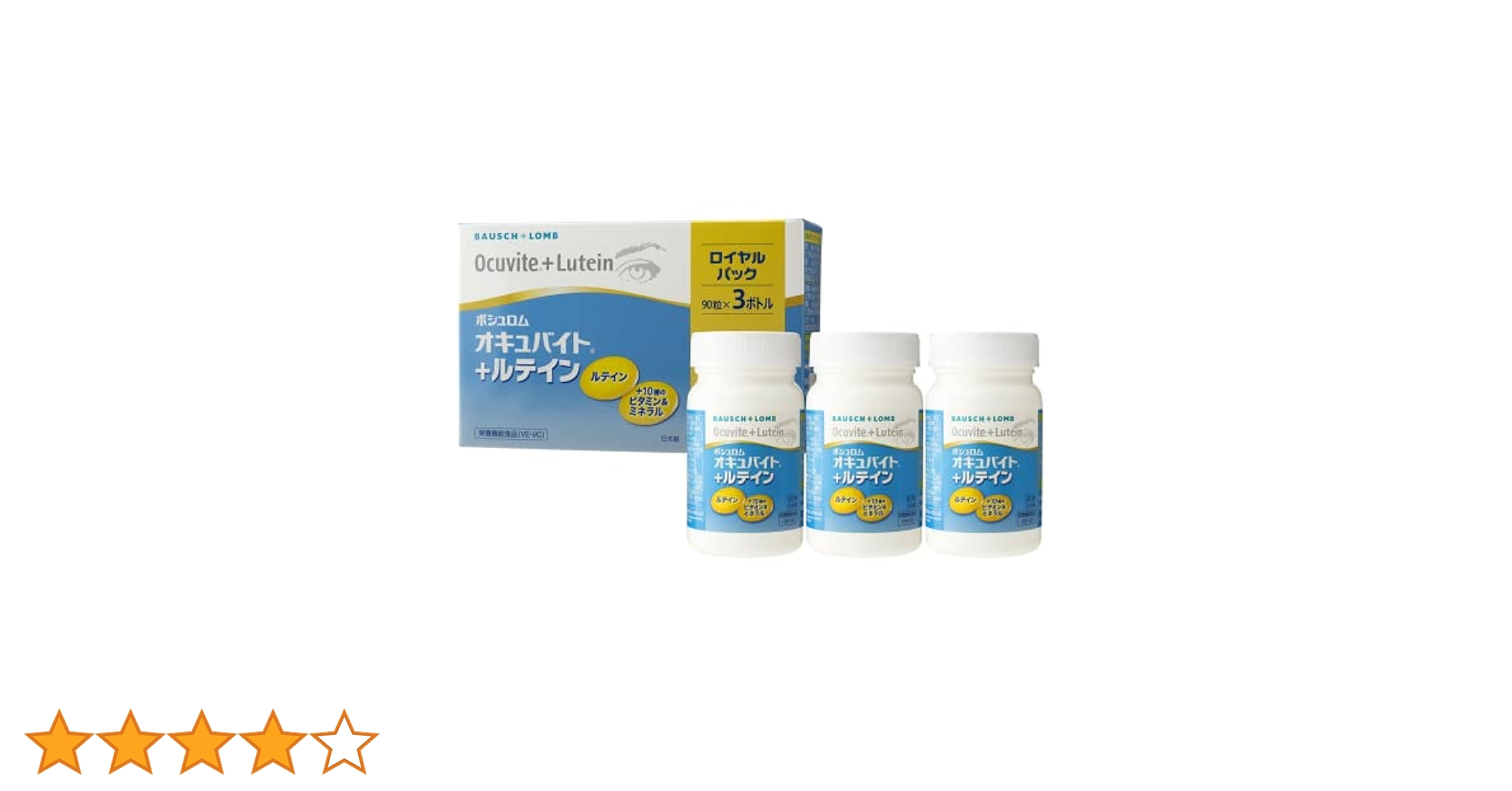 BAUSCH LOMB - オキュバイト＋ルテイン 90粒　４本セット BAUSCH+LOMB ボシュロム オキュバイト＋ルテイン 90粒×3個入